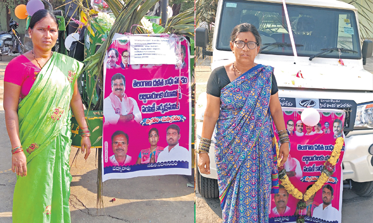 దళితుల దరహసం