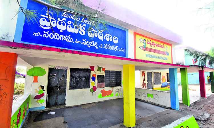 ‘మనబడి’కి హంగులు