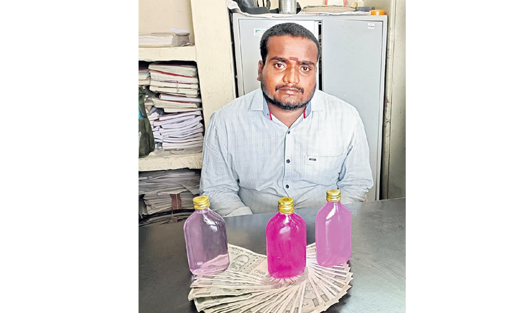 ఇంటి నంబర్‌కు 20 వేలు