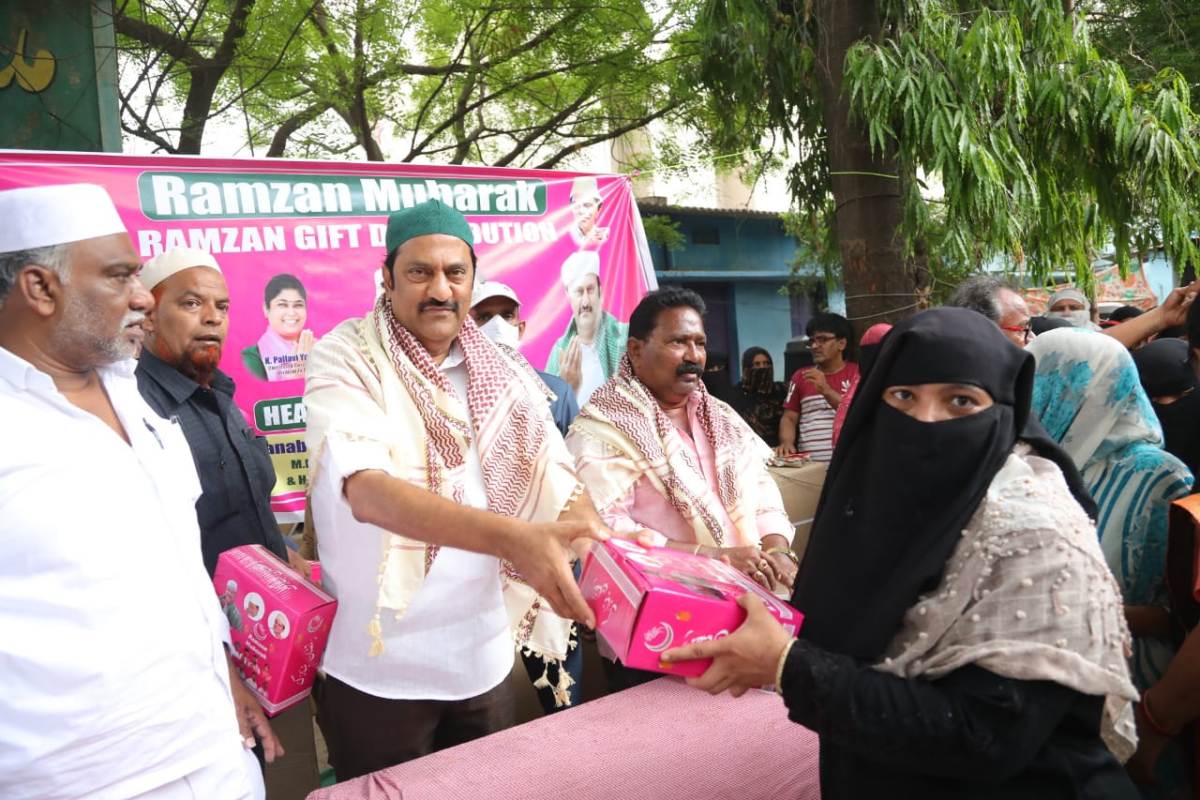 Ramadan gifts | ఎర్ర‌గడ్డలో రంజాన్‌ కానుకల పంపిణీ
