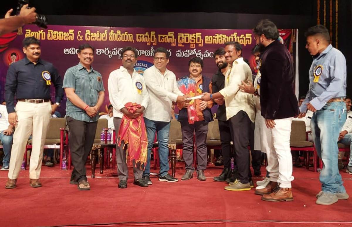 Television Dancers ‌, Dance ‍Director ‌Association | ‌ తెలుగు టెలివిజన్ డాన్సర్స్‌, డాన్స్​‍ డైరెక్టర్‌ అసోసియేషన్‌ ప్రమాణస్వీకారం