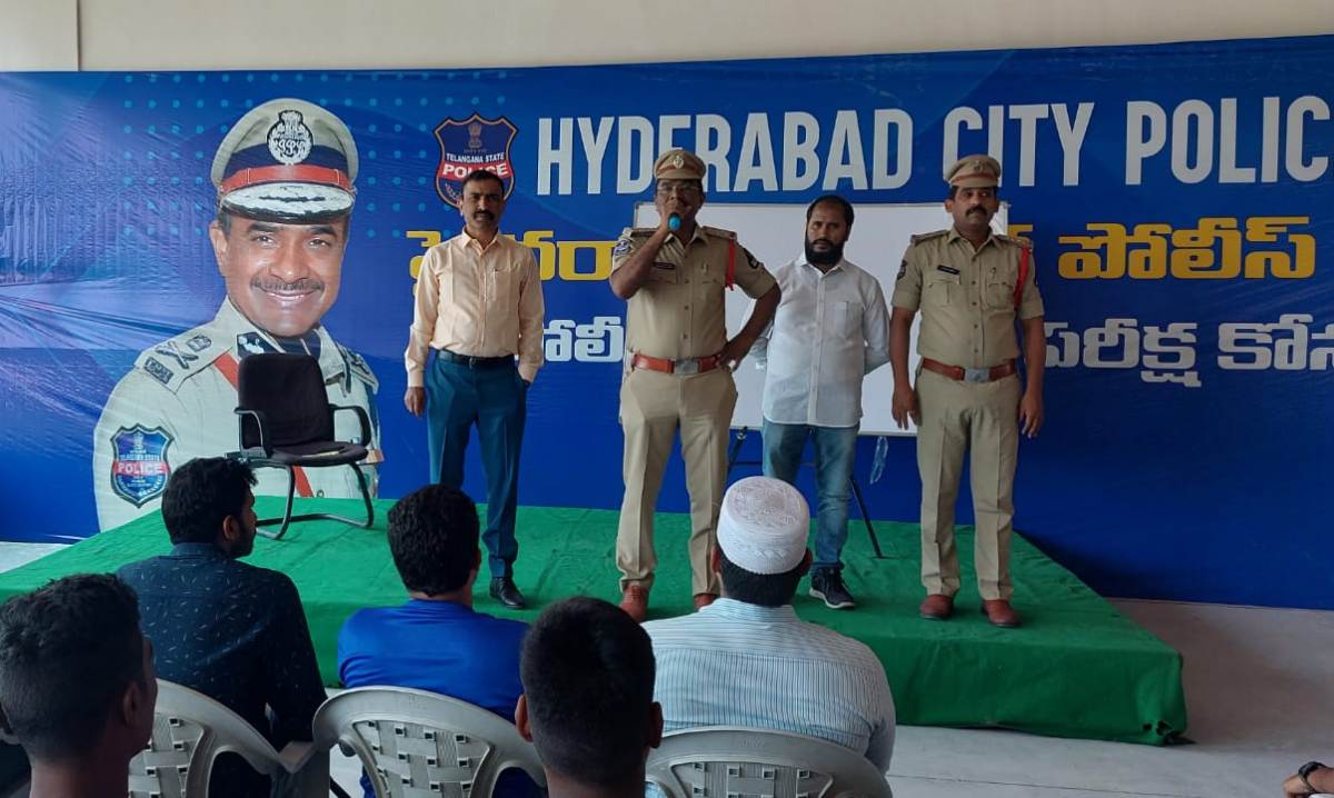 Police Recruitment Training | జూబ్లీహిల్స్​‍లో పోలీస్ రిక్రూట్‌మెంట్‌ శిక్షణ ప్రారంభం