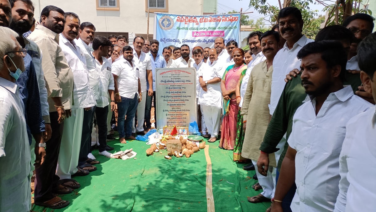 Youth community building | యువ‌జ‌న సంఘం భవ‌న నిర్మాణానికి శంకుస్థాప‌న‌