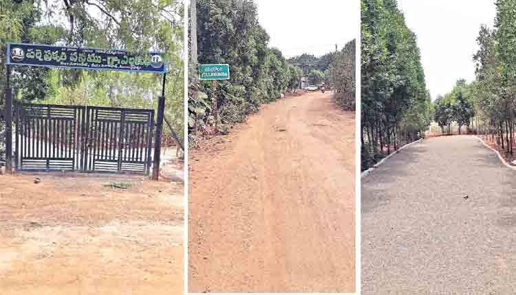 ఆహ్లాదానికి నిలయం యెల్లకొండ