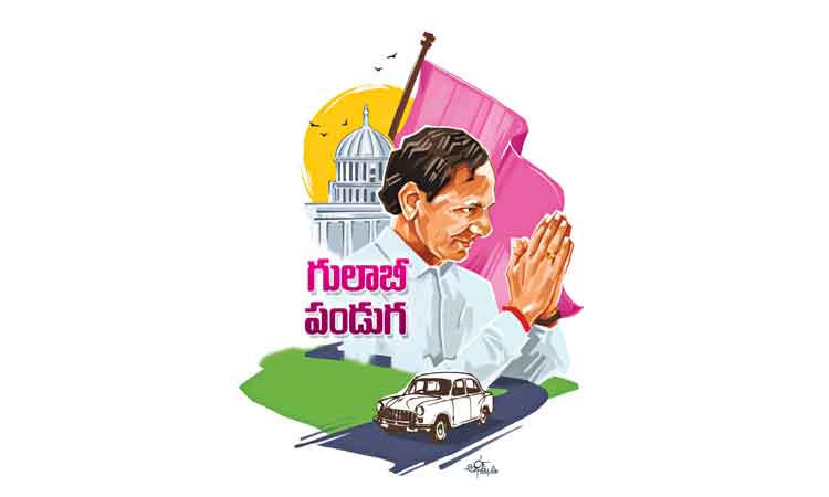 ఉద్యమ దీప్తి..మోతె స్పూర్తి