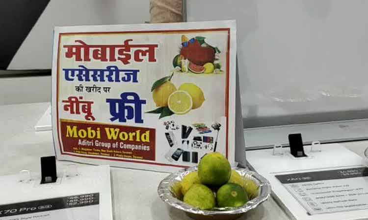 మొబైల్‌ విడిభాగాలు కొంటే పెట్రోల్‌, నిమ్మకాయలు ఫ్రీ