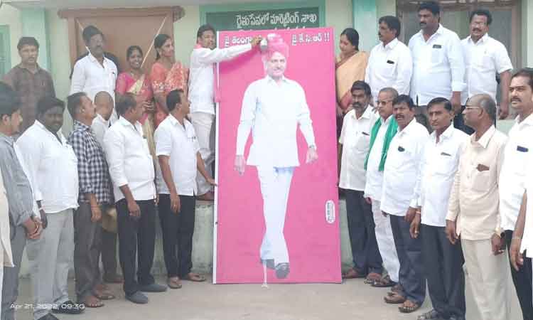 రైతుల పక్షపాతి ముఖ్యమంత్రి కేసీఆర్‌