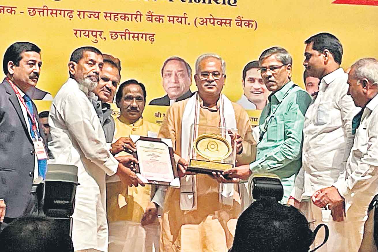 కేడీసీసీబీకి జాతీయ పురస్కారం ప్రదానం