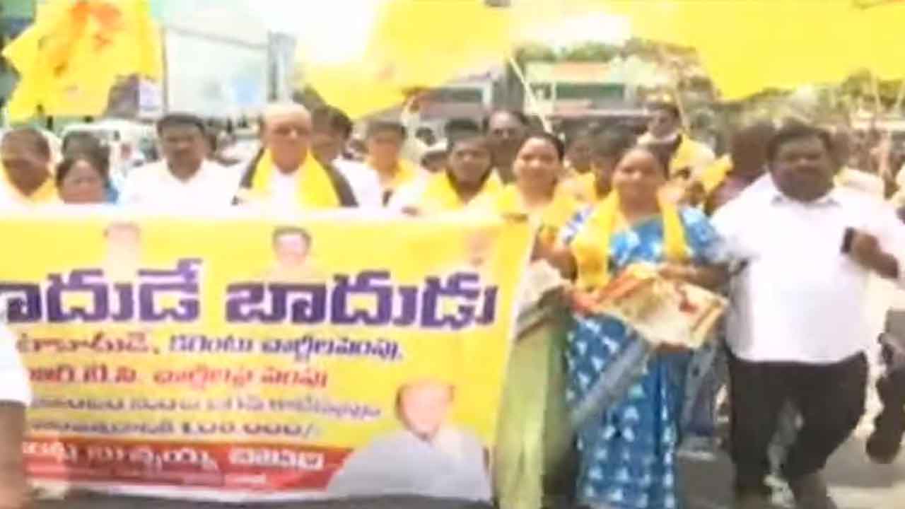 ఏపీలో ఆర్టీసీ ఛార్జీల పెంపును నిరసిస్తూ టీడీపీ నిరసనలు..