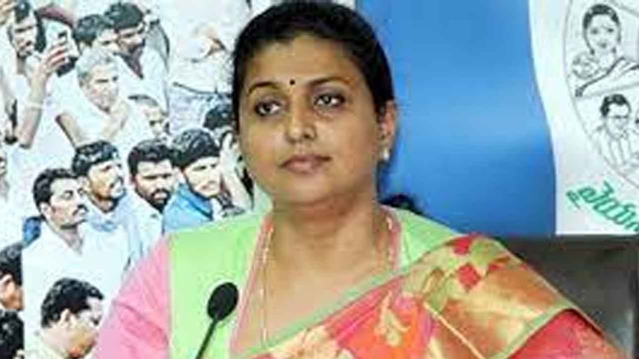 మంత్రి రోజా సెల్‌ఫోన్‌ చోరీ..