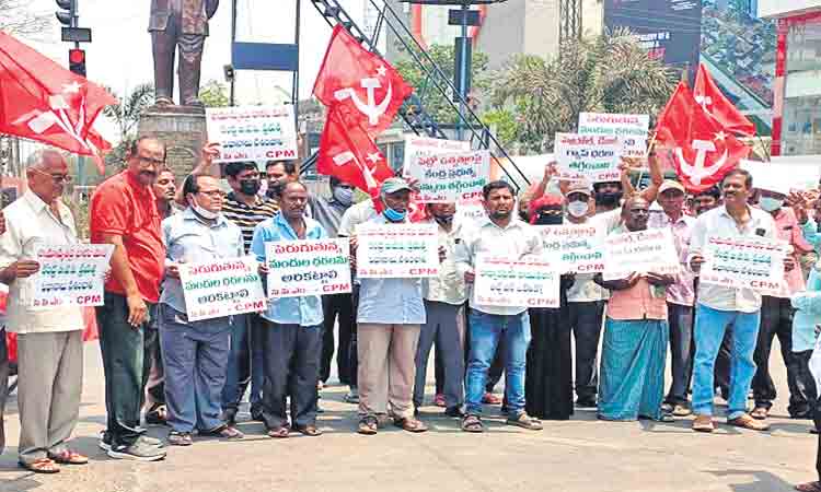 ధరల అదుపులో కేంద్రం విఫలం : సీపీఎం