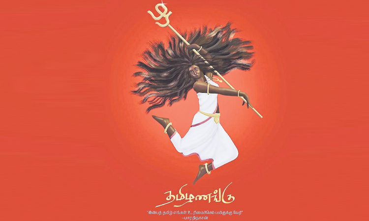 రాష్ర్టాల సమాఖ్యే వసుధైక కుటుంబం