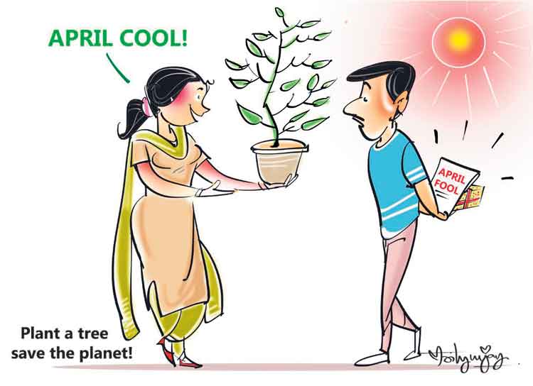 ఆల్‌ ఫూల్స్‌ డేని ఆల్‌ కూల్‌ డేగా మారుద్దాం