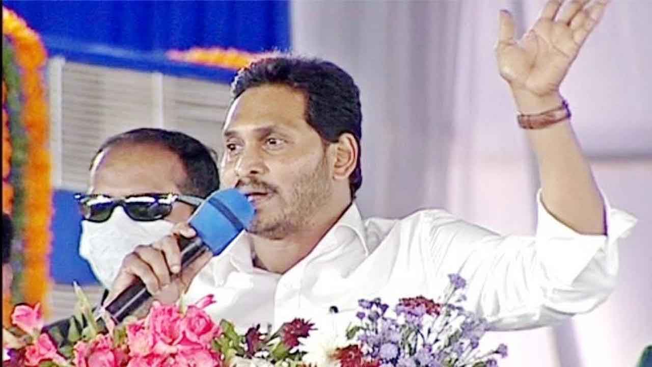 లంచాలకు తావులేకుండా సంక్షేమ పథకాలు : ఏపీ సీఎం