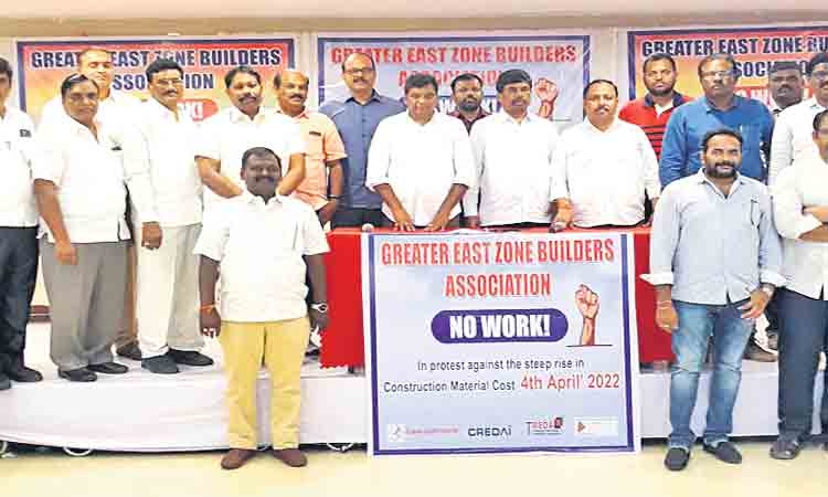 స్టీల్‌, సిమెంట్‌ ధరలను తగ్గించాలి