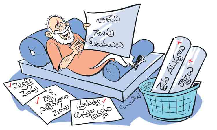 అజ్ఞానం రాజ్యమేలుతున్న చోట..