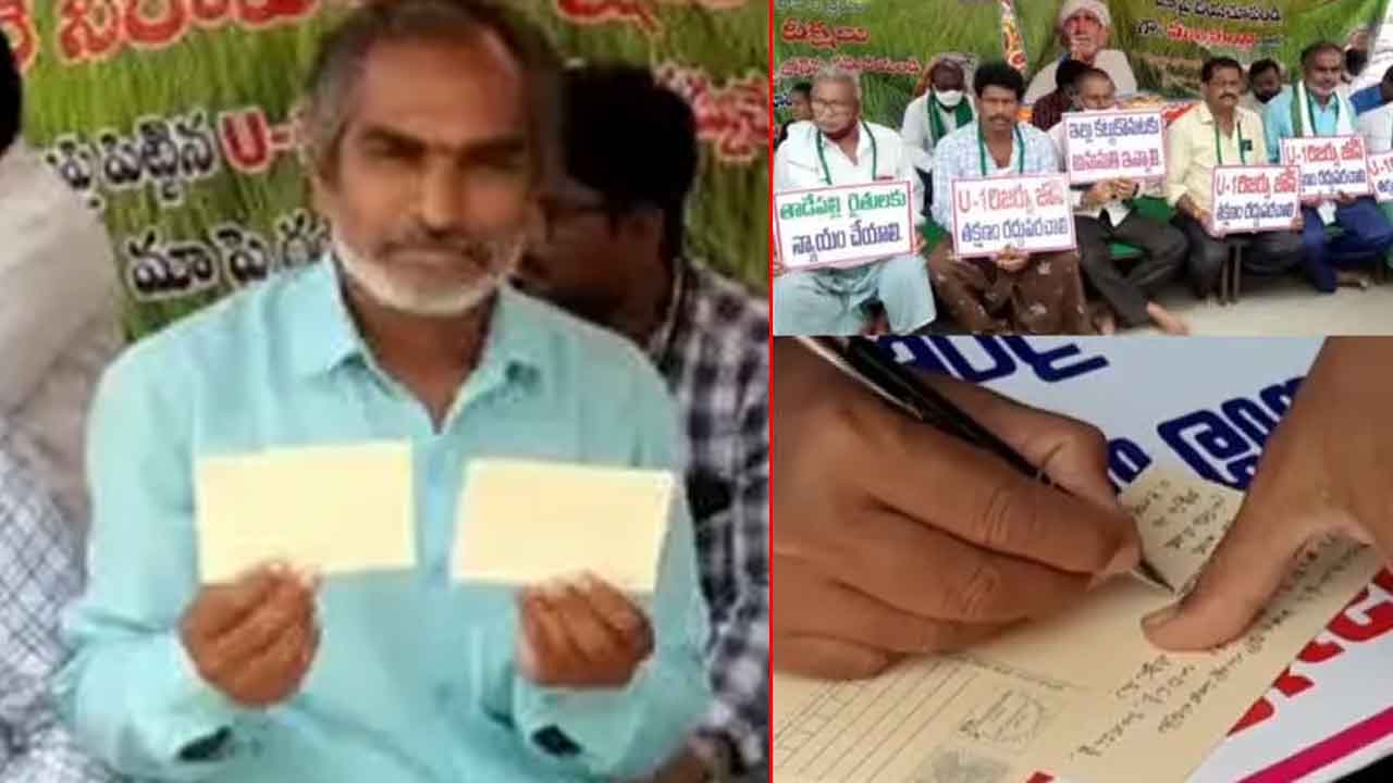 కారుణ్య మరణాలకు అనుమతించాలని రైతుల మొర.. ఎక్కడంటే ?