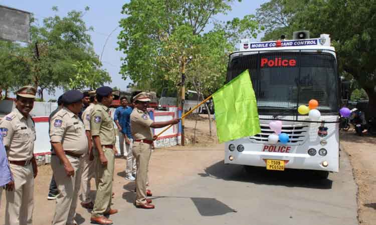 మొబైల్‌ కమాండ్‌ కంట్రోల్‌ వాహనం