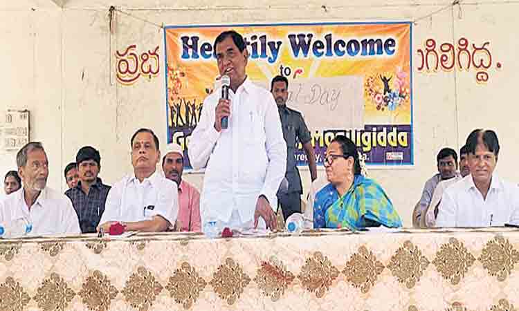 నాణ్యమైన విద్యకు ప్రభుత్వం పెద్దపీట