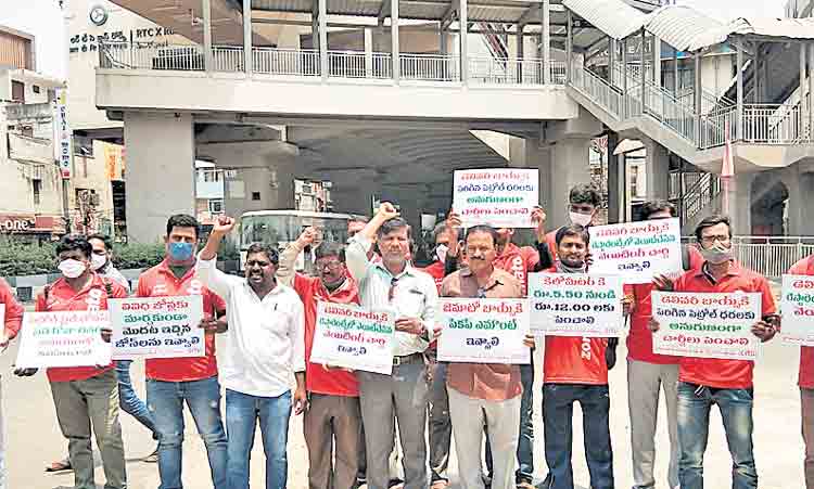 మా కమీషన్‌ పెంచండి..