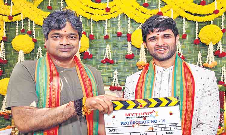 విజయ్‌ దేవరకొండ ప్రేమకథ మొదలైంది