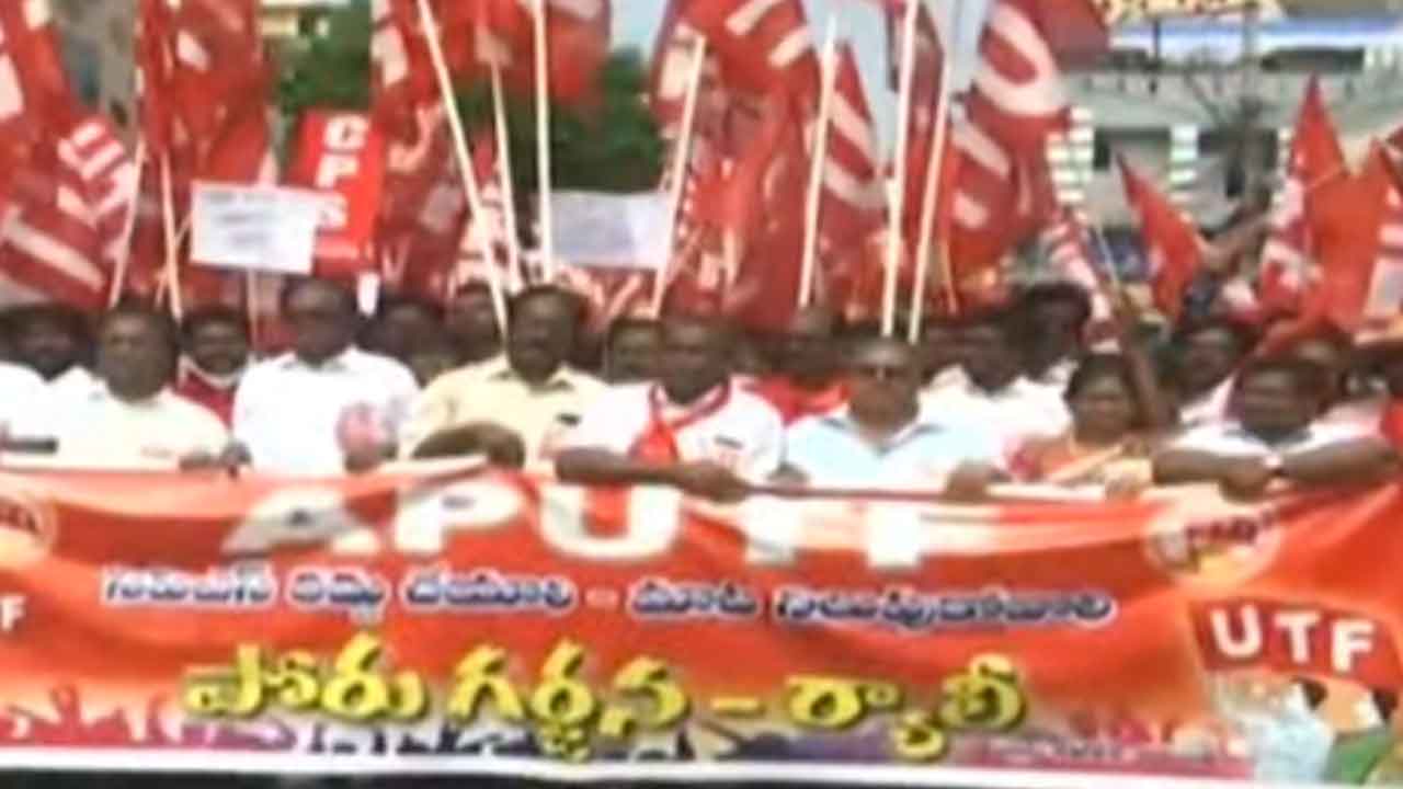 సీపీఎస్ రద్దు చేయాలంటూ తిరుపతిలో భారీ ర్యాలీ..