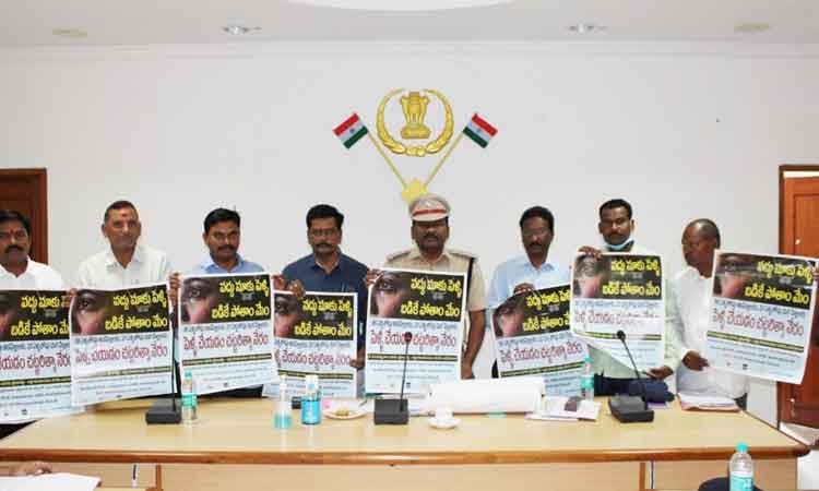 శాంతి భద్రతల పరిరక్షణకు కృషి చేయాలి