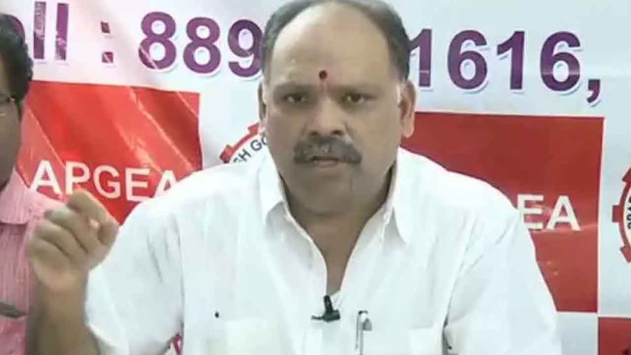 మే 5 న ఏపీలో ఉద్యోగుల భవిష్యత్ కార్యాచరణ ప్రణాళిక..