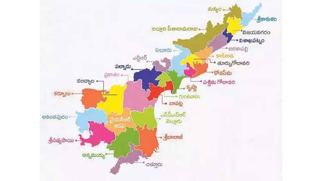 ఏపీలో కొత్త జిల్లాలకు ఎల్‌జీడీ కోడ్‌ల కేటాయింపు..