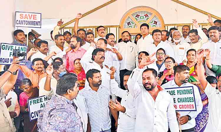 సేవ్‌ కంటోన్మెంట్‌!