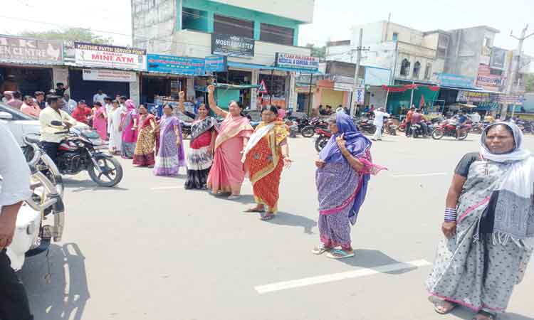 మహిళాగ్రహం