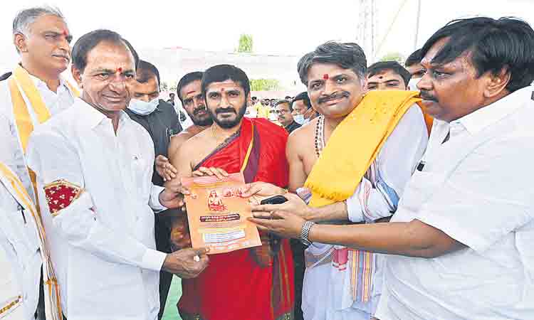 సీఎం కేసీఆర్‌కు ‘శంకర జయంతి’ ఆహ్వానపత్రిక