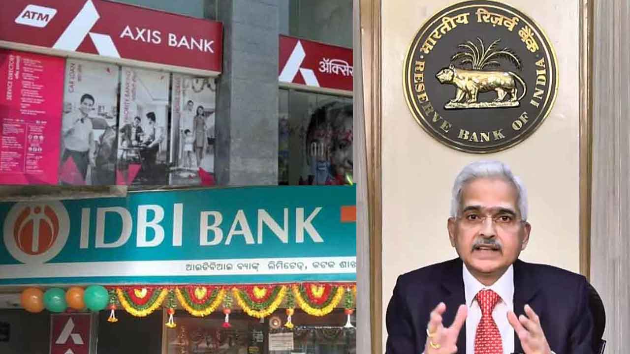 RBI on Axis & IDBI | యాక్సిస్‌, ఐడీబీఐ బ్యాంకుల‌పై ఆర్బీఐ పెనాల్టీ..!