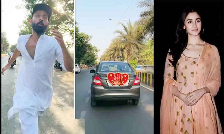 నెటిజన్‌కు ఆలియా కౌంటర్‌