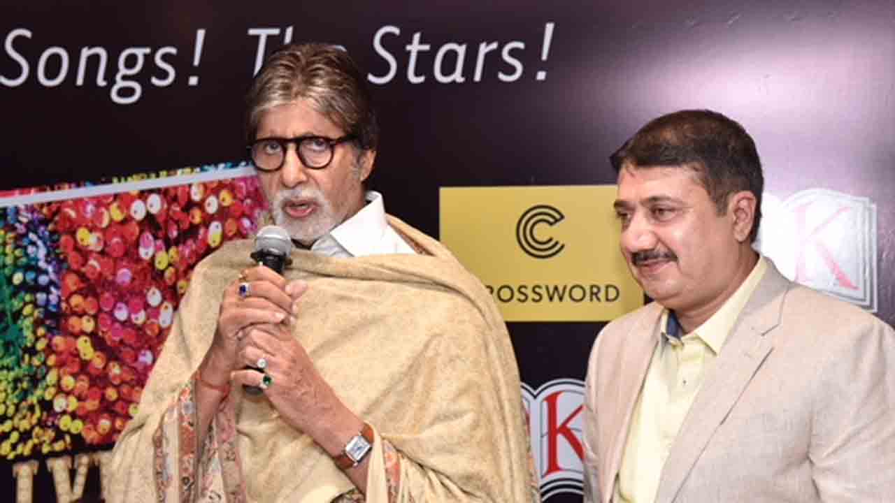 Amitabh Bachchan Book | అమితాబ్ జీవిత విశేషాలతో అరుదైన పుస్తకం