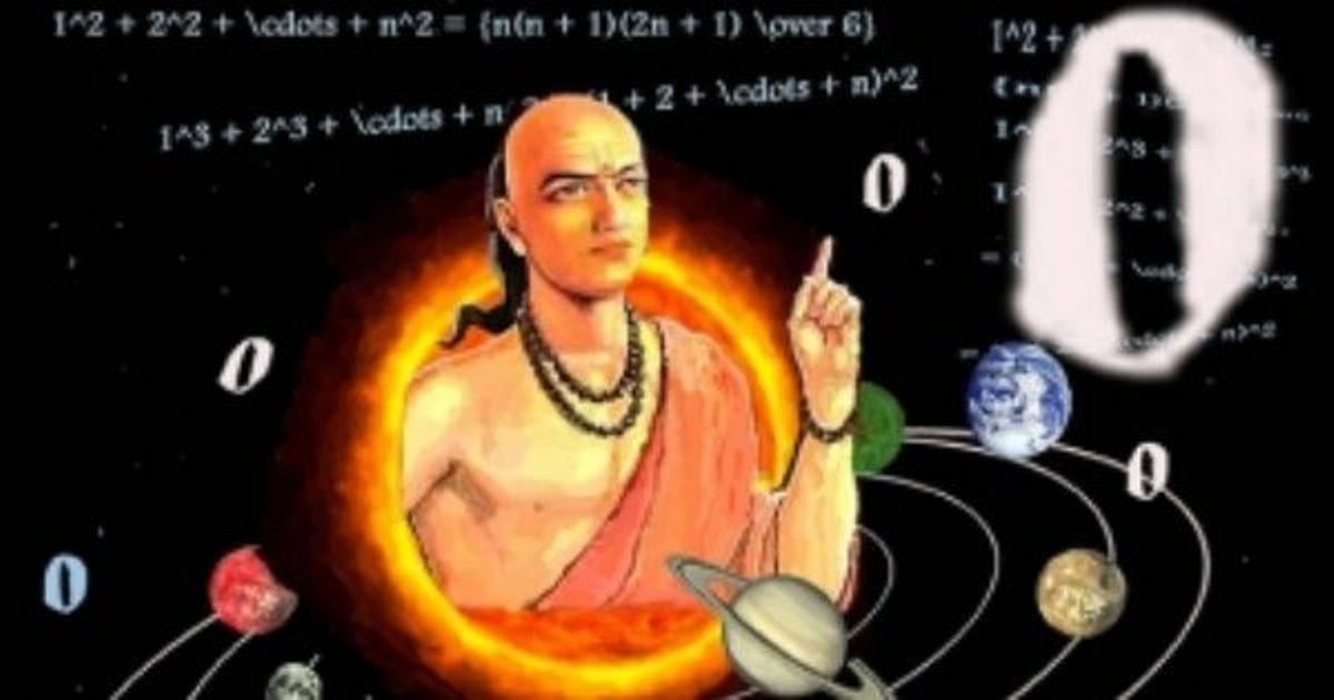 Indian mathematicians | భారతీయ గణిత శాస్త్రవేత్తలు