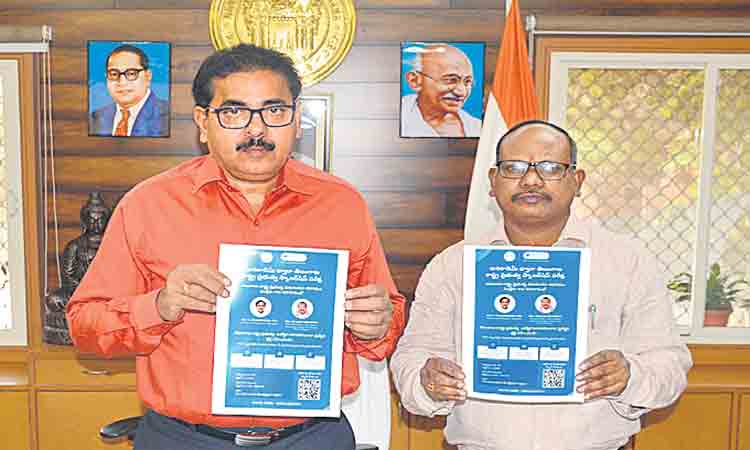 ఉచిత శిక్షణ.. ఉపకార వేతనం