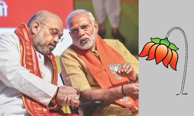 బీజేపీ అజేయమేమీ కాదు