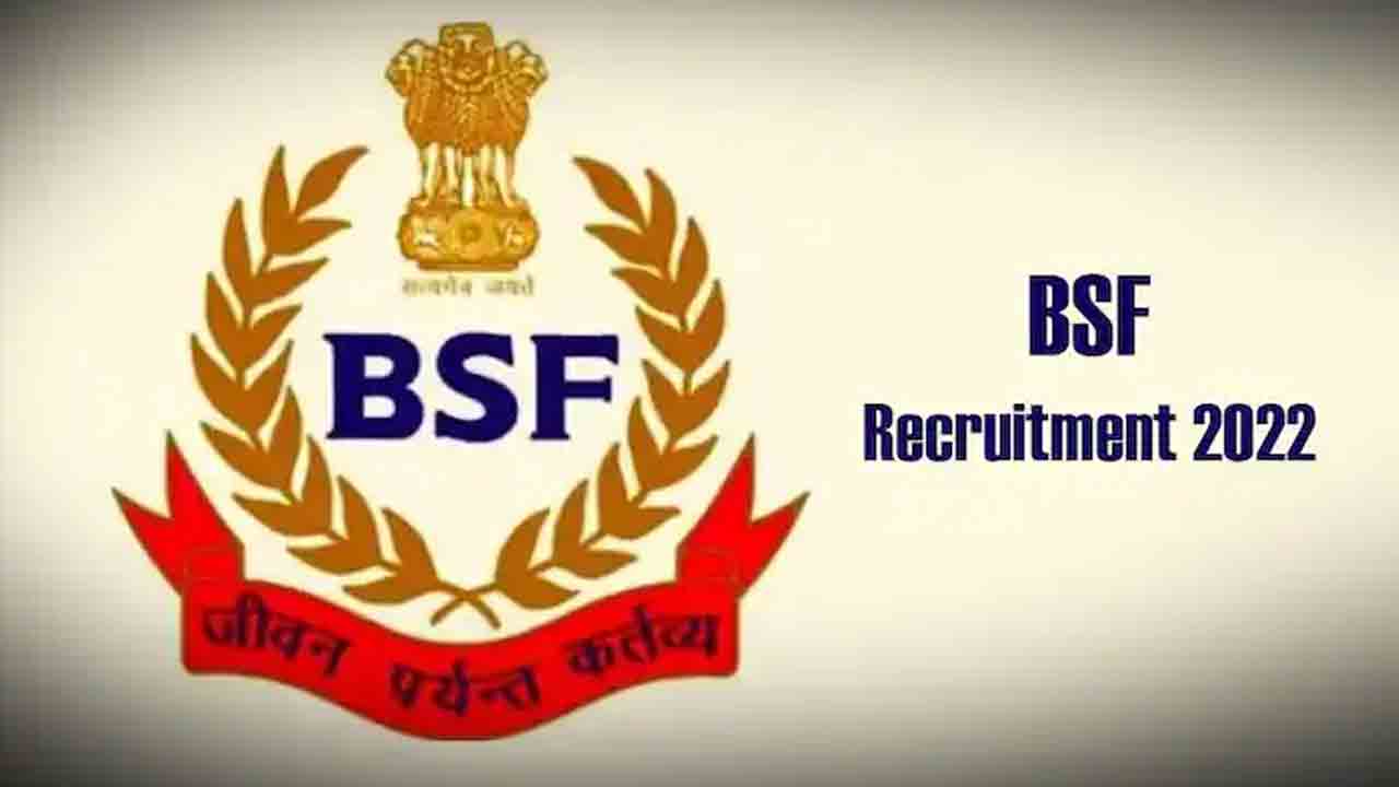 బీఎస్‌ఎఫ్‌లో ఇన్‌స్పెక్టర్‌, సబ్‌ ఇన్‌స్పెక్టర్‌ పోస్టులు