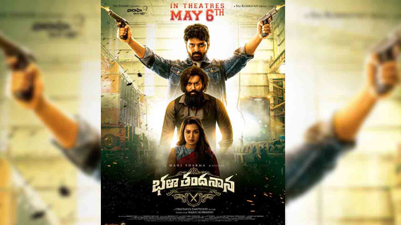 Bhala Thandhanana | రెండు సినిమాల‌తో శ్రీవిష్ణు బాక్సాపీస్ ఫైట్..!