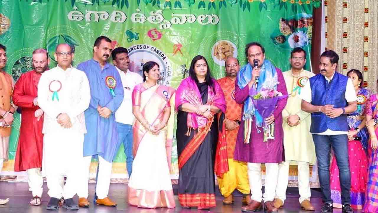 కెన‌డాలో అంగ‌రంగ వైభ‌వంగా ఉగాది ఉత్స‌వాలు