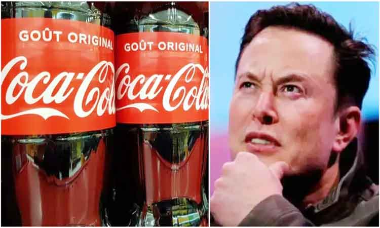 నెక్స్ట్ కోకాకోలా.. మస్క్‌ సరదా ట్వీట్‌