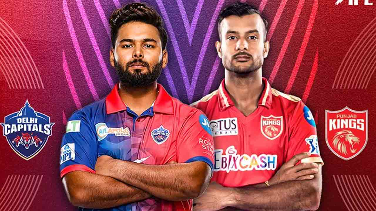 DC vs PBKS | టాస్ గెలిచిన ఢిల్లీ.. బౌలింగ్ ఎంచుకున్న పంత్