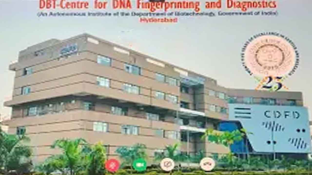 ఇవీ ప్రసిద్ధ జన్యు పరిశోధన సంస్థలు..!