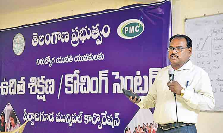 పుస్తకాలతో కుస్తీ పట్టండి పోటీ పరీక్షల్లో నెగ్గండి