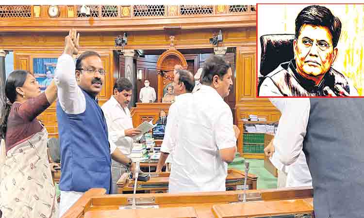 పార్లమెంట్‌లో పీయూష్‌పై ‘ప్రివిలేజ్‌’ నోటీస్‌