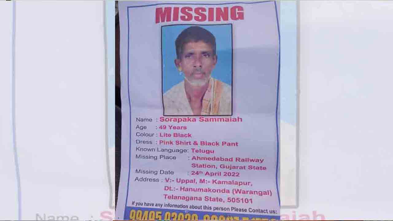 హ‌నుమ‌కొండ‌ రైతు గుజ‌రాత్‌లో అదృశ్యం.. ద‌ళిత‌బంధు డ‌బ్బుల‌తో బ‌ర్రెలు కొనేందుకు వెళ్లి..