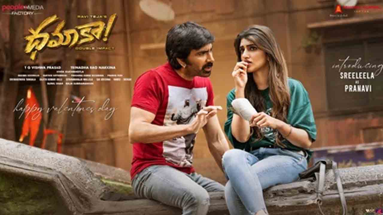 Dhamaka Update | ర‌వితేజ ధ‌మాకా క్రేజీ అప్ డేట్‌..కొత్త షెడ్యూల్ వివ‌రాలివే