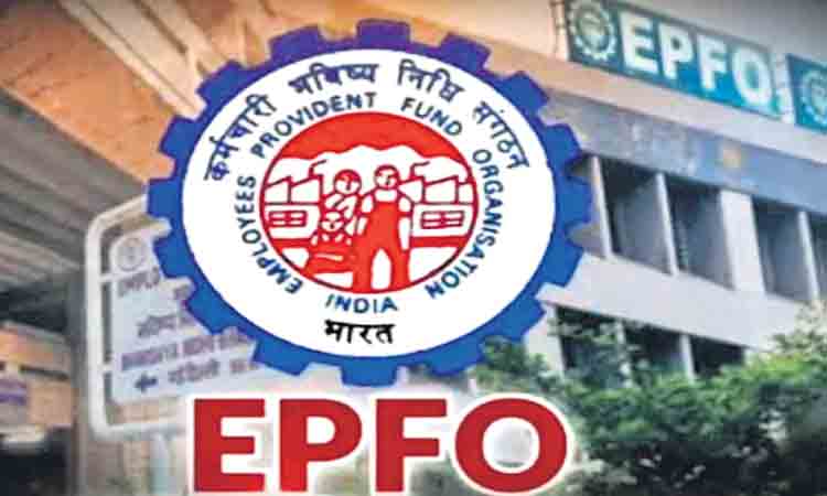 పీఎఫ్‌ వడ్డీపై పన్ను