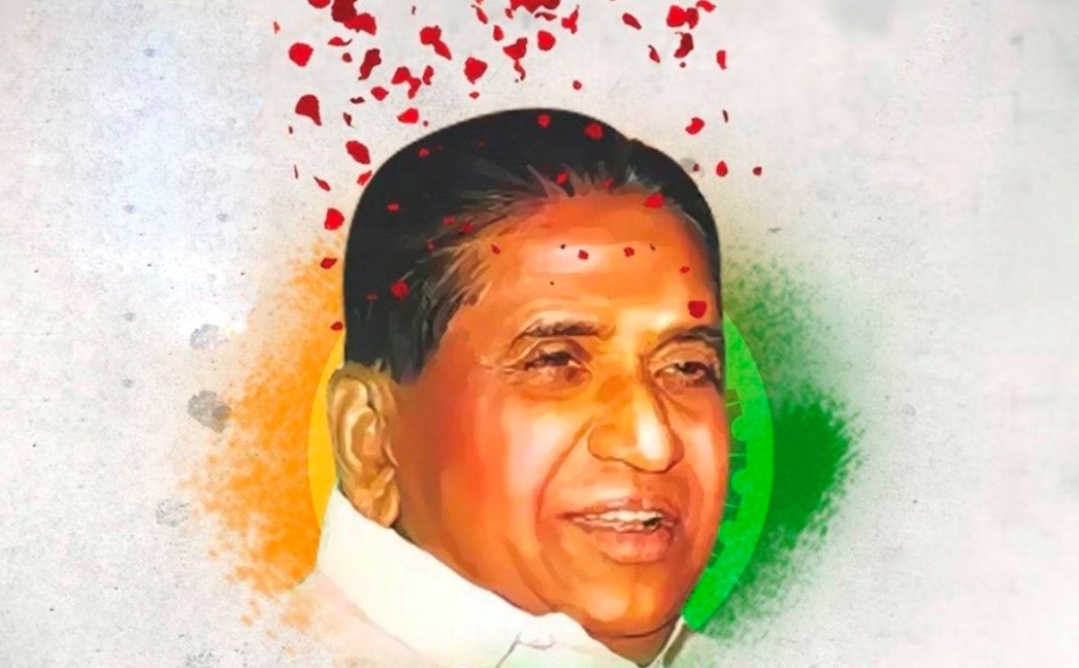 Suppression-movement | అణచివేత-ఉద్యమం